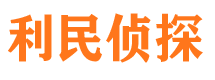 澧县市婚姻出轨调查